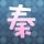 驾驶证电子版怎么弄